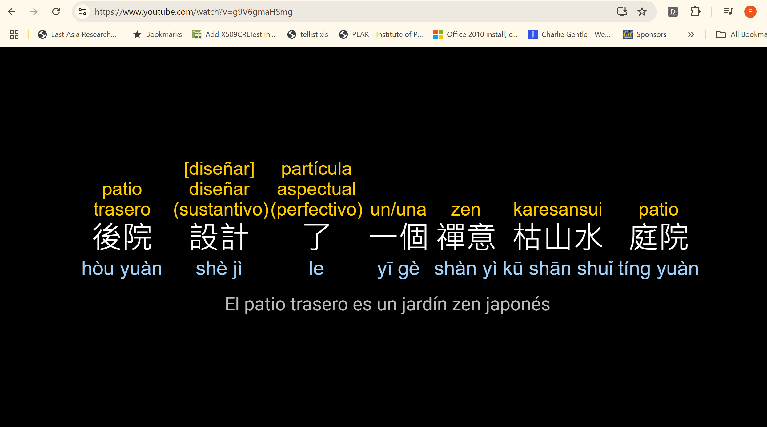 LingoPause Pause Screen on YouTube